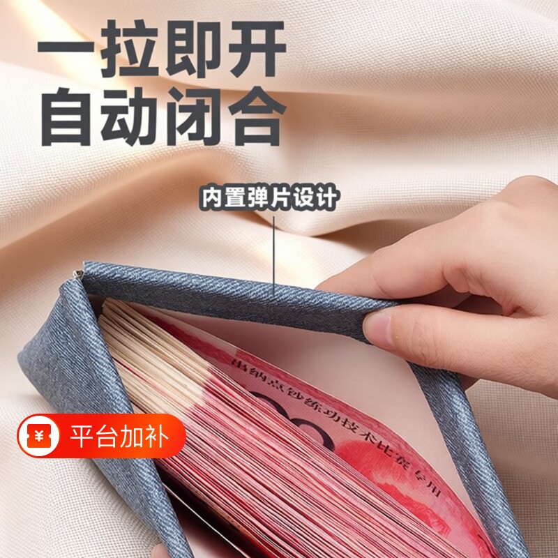 大容量女士2026新款长款现金钱包零钱包自动闭合收纳口红护照耳机