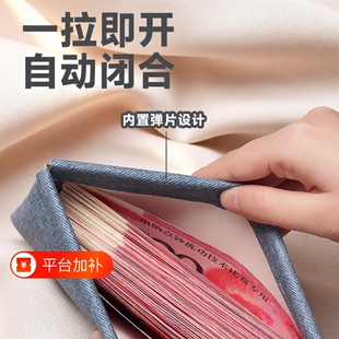 大容量女士2026新款长款现金钱包零钱包自动闭合收纳口红护照耳机
