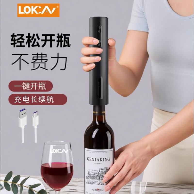 黑武士电动红酒开瓶器葡萄酒全自动酒具起子套装便捷装