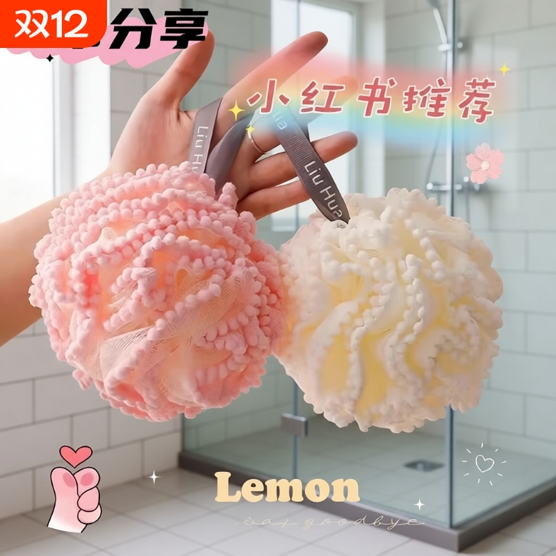 沐浴球超柔软浴花球高档不散