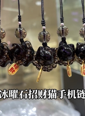 lisv猫咪银耀石招财翘尾可爱钥匙扣挂件包包配饰手机链饰品黑曜石