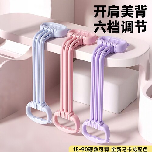 【24小时内销500+】可调节拉力器