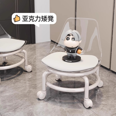 亚克力滑轮凳子静音万向轮透明靠背椅客厅移动儿童矮凳美缝凳家用