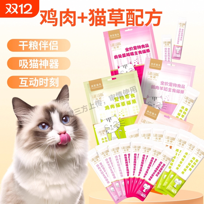 嘻适宝宠物主食湿粮猫饭肉泥兔肉牛肉成幼猫粮猫罐头猫零食主食罐