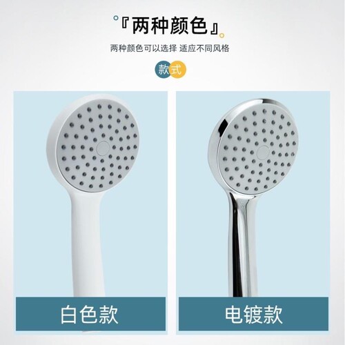 不增压防堵塞花洒喷淋浴热水器