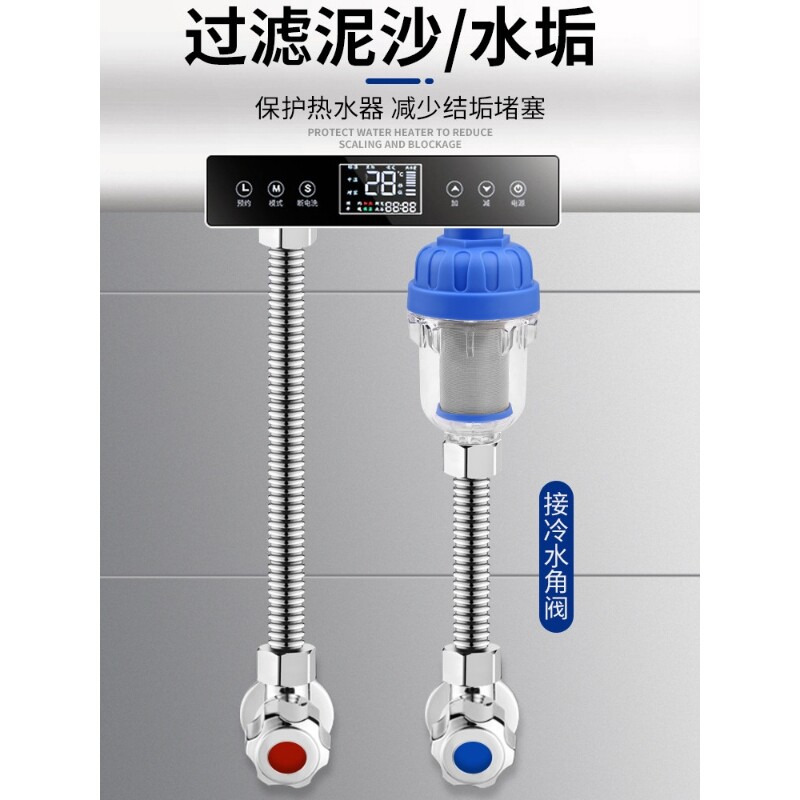 热水器前置过滤器免换芯家用自来水龙头洗衣机花洒阻垢净水器配件