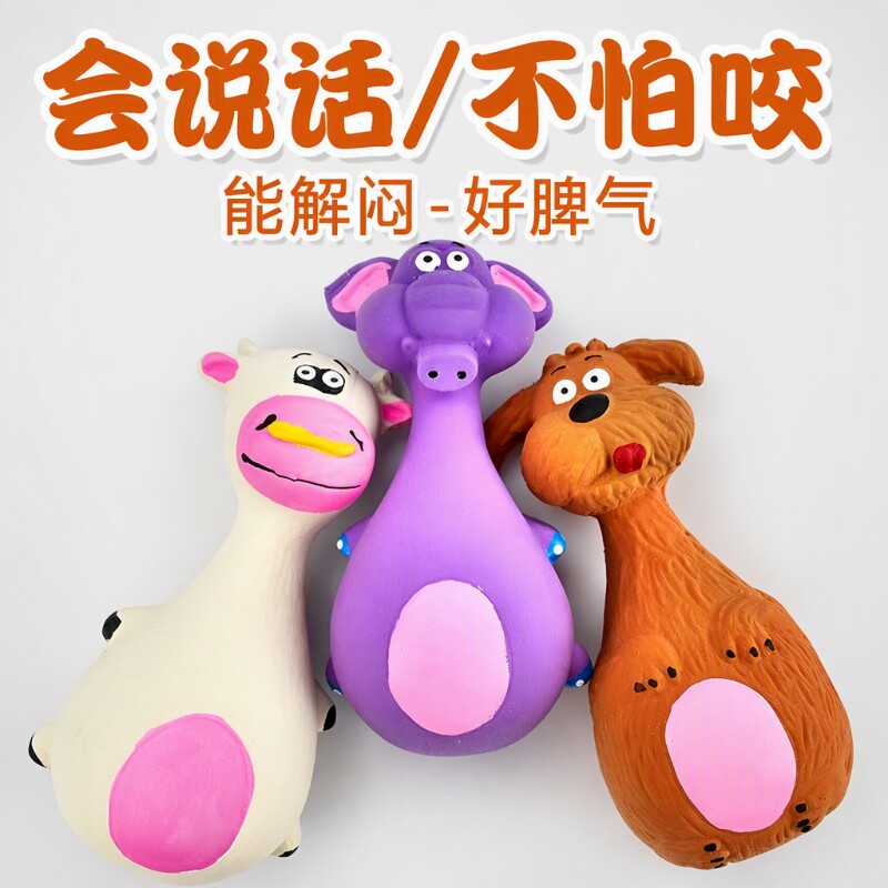 狗狗耐咬发声玩具|超6000次加购图片