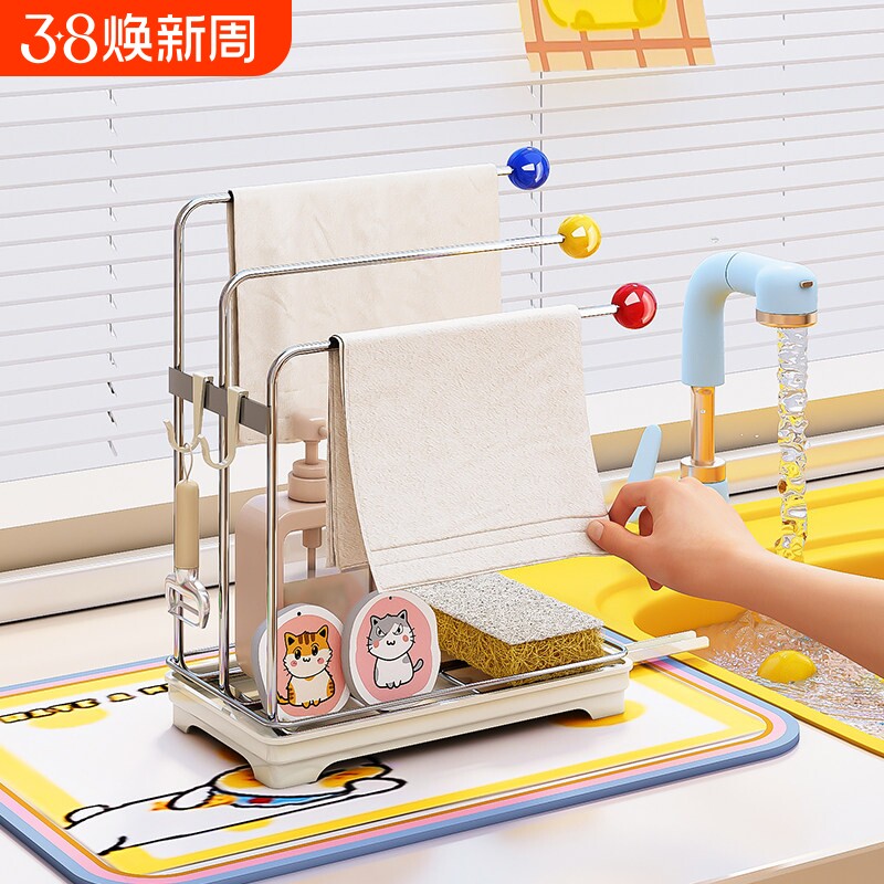 弗林斯多巴胺304不锈钢厨房抹布沥水架洗碗水槽池海绵收纳置物架
