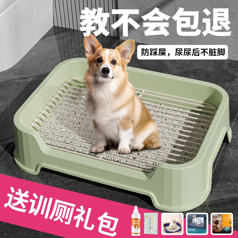 狗狗厕所中小型犬专用尿盆防踩屎大小便盆不锈铁小狗厕所公狗砂盆