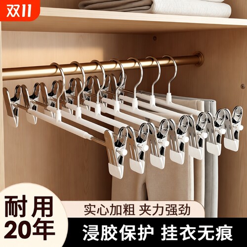 裤架夹子裤夹衣架裤子专用家用无痕防滑jk挂衣不锈钢裙夹内裤袜子