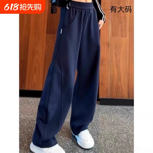 阔腿裤女秋冬加绒镰刀2026小个子弯刀运动卫裤子大码黑色蓝色休闲