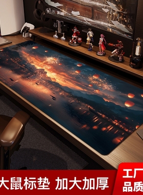 鼠标垫超大号加厚锁边二次元动漫游戏垫子办公桌垫电脑键盘橡胶垫