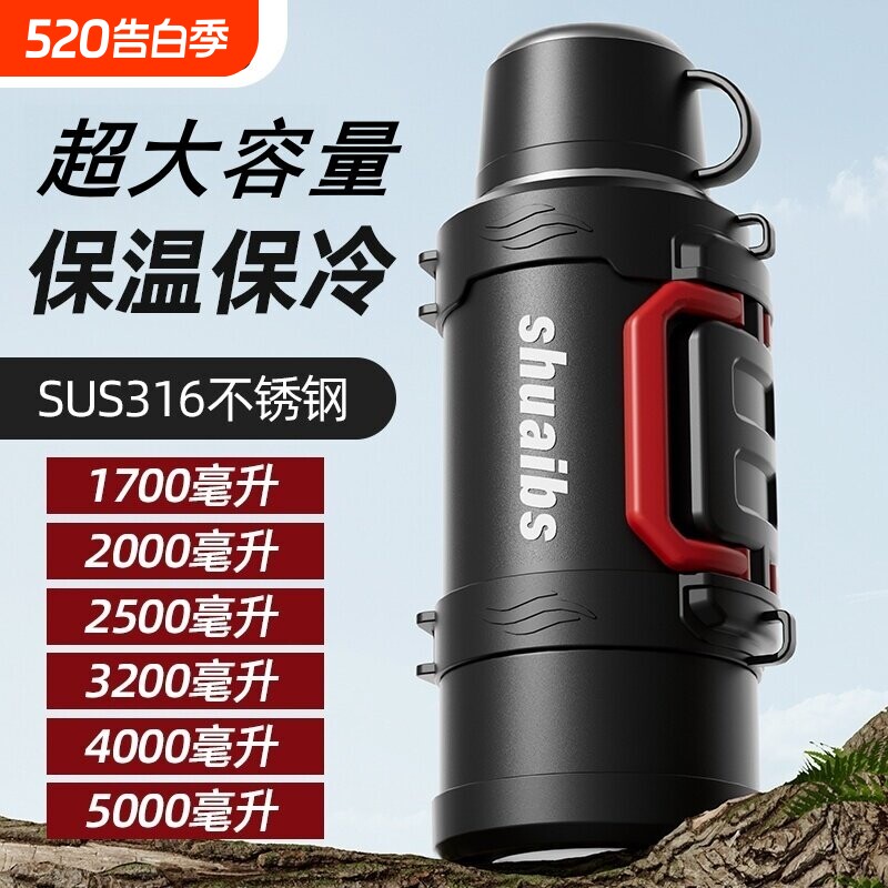 保温壶便携户外保温杯大号大容量家用保温瓶水杯正品水壶保冷杯子