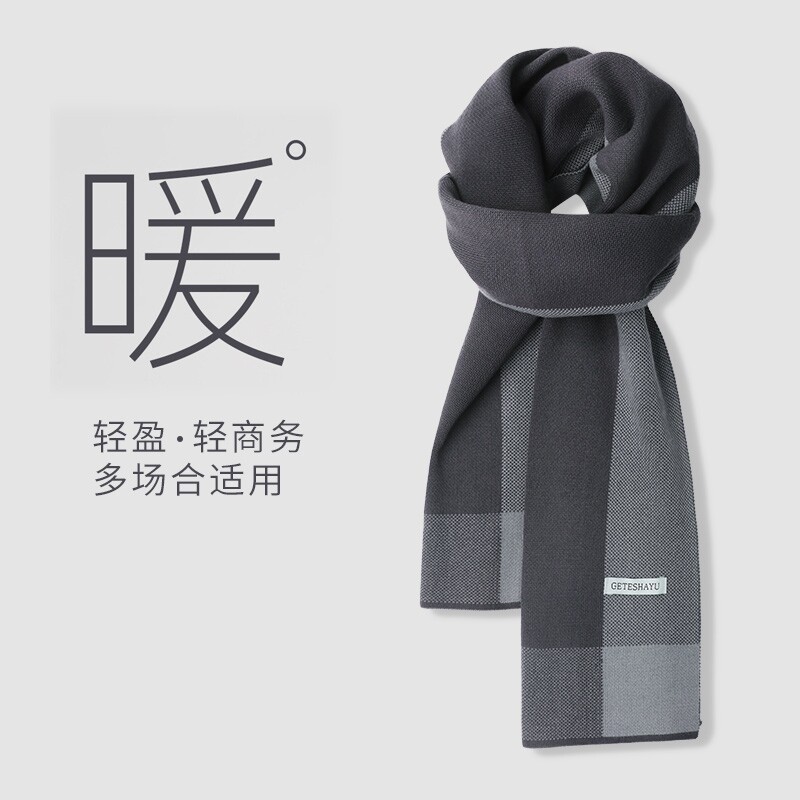 围巾冬季男士护颈保暖披肩韩版情侣百搭高级感学生围脖女红色灰色