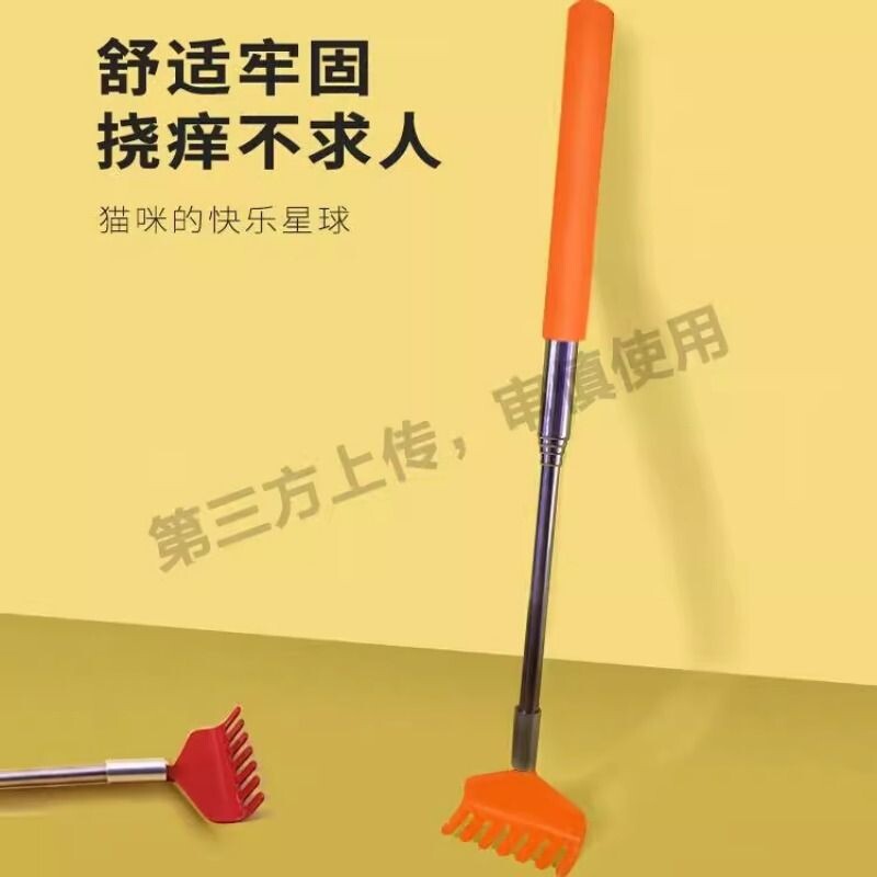 逗猫棒玩具猫咪互动解闷痒痒挠撸猫神器可伸缩梳子梳毛刷激光弹簧