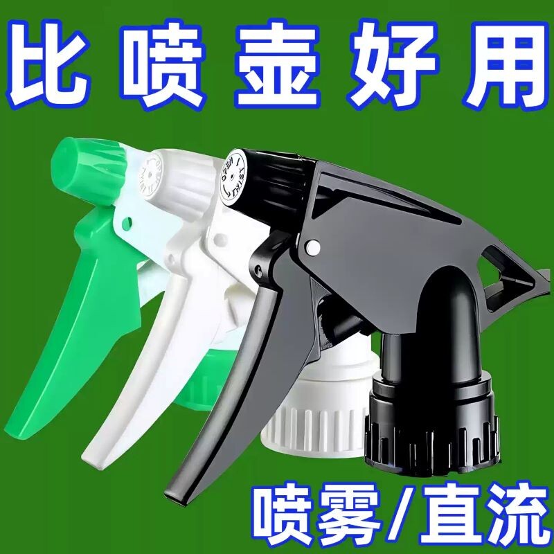 饮料瓶喷头专用雪碧通用旋转浇花家用消毒喷雾器小洒水喷壶喷头嘴图片