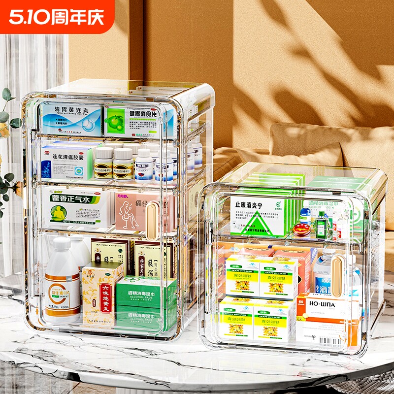 家用药箱医药箱药品药物分层大号置物架塑料收纳盒家庭装大容量