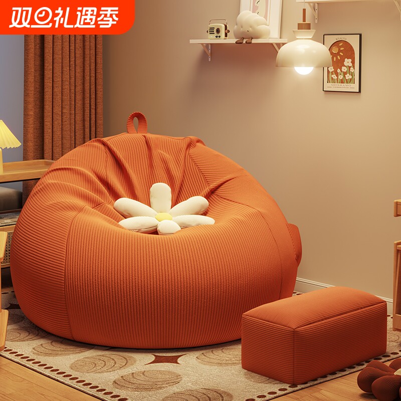 豆袋懒人沙发可躺可睡可坐客厅单人沙发布艺榻榻米卧室靠背小沙发