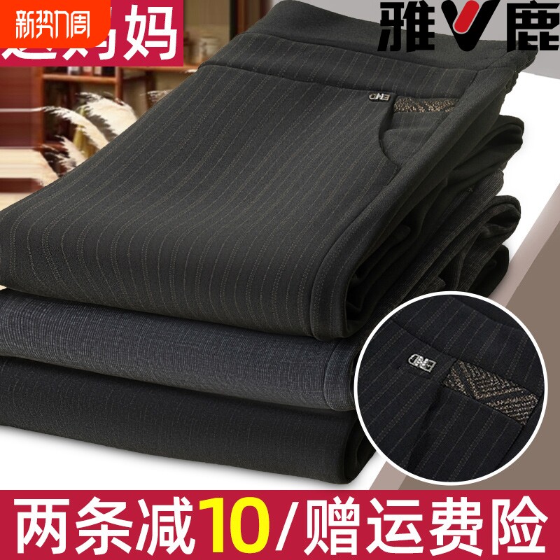 中年妈妈裤子春秋装新款外穿宽松长裤中老年人秋冬季加绒加厚女裤