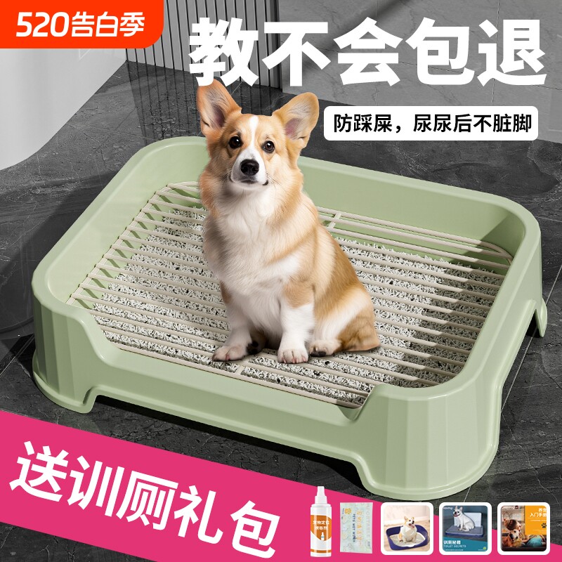狗狗厕所中小型犬专用尿盆防踩屎大小便盆不锈铁小狗厕所公狗砂盆