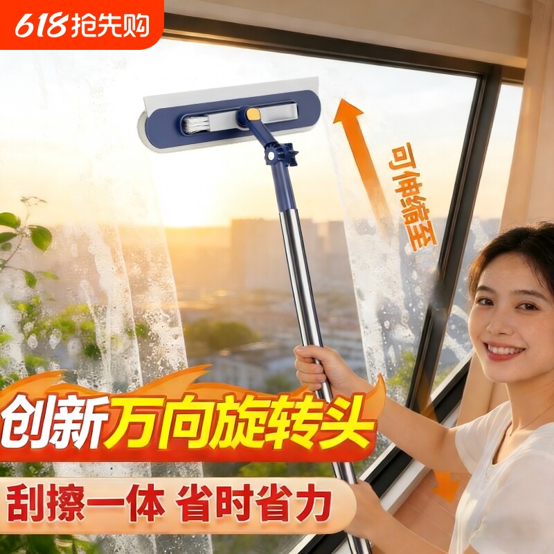 新款擦玻璃清洁器家用擦窗户清洗玻璃神器高层窗外双面擦窗器外窗