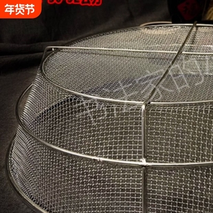 圆形加深加大加厚金属铁丝网筐分离筛选过滤网工具粮食谷物筛网盆