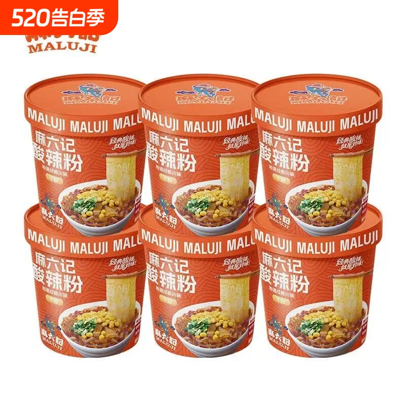麻六记酸辣粉宽粉干粉151g桶装冲泡即食方便速食粉丝食品