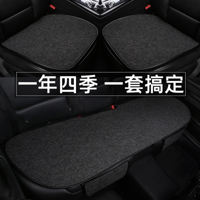 汽车坐垫三件套四季通用单片亚麻座椅套通风座垫冬季凉垫透气垫子