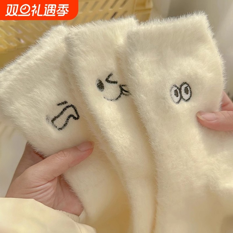 袜子女款中筒袜秋冬季加厚保暖月子袜水貂绒居家睡眠袜毛茸茸长袜