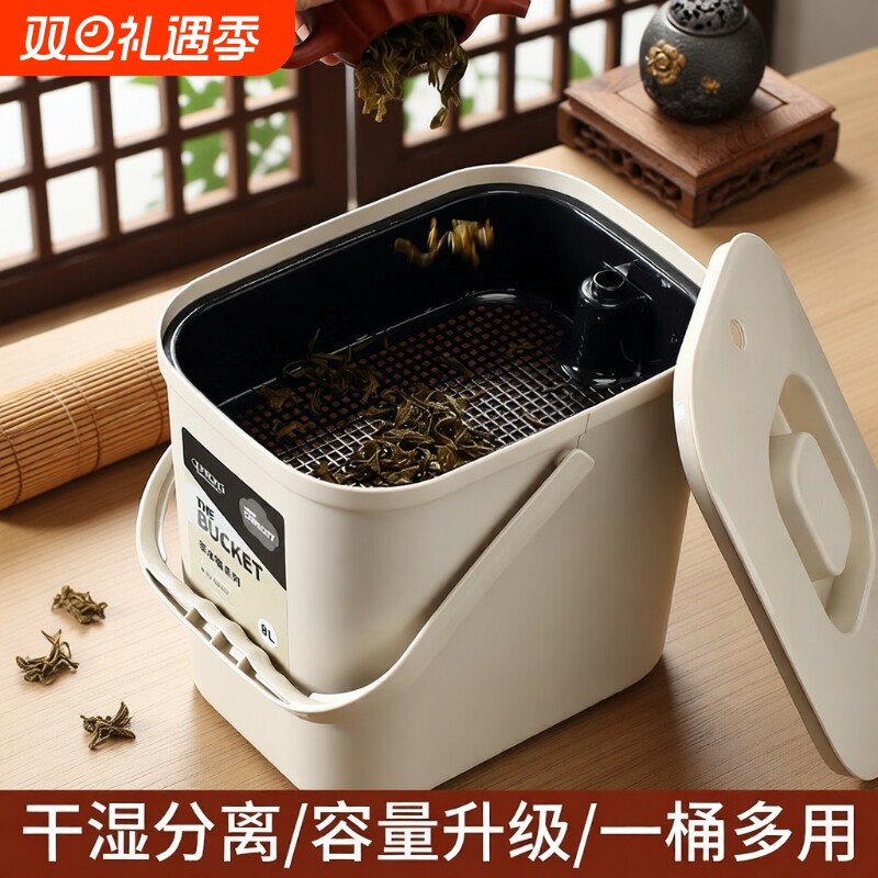 茶渣桶茶水分离桶废水桶茶台茶盘茶具配件茶叶过滤茶道茶桶排水
