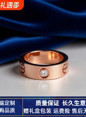 钉子戒指高版本18K经典款玫瑰金男女love满天星情侣对戒指环一字