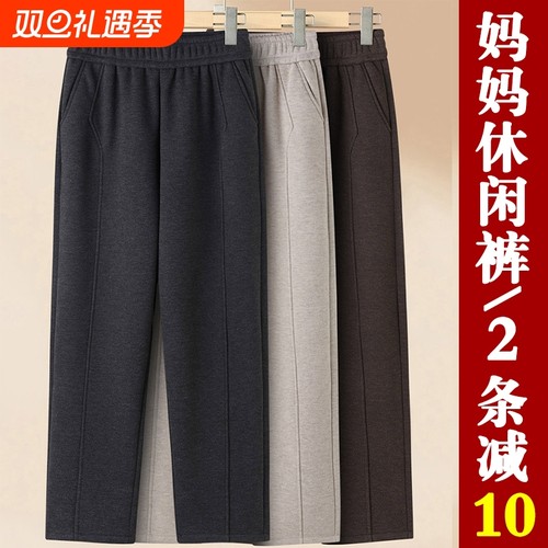 妈妈裤子秋冬季加绒加厚保暖长裤
