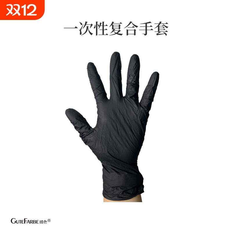 一次性手套，美甲美甲半永久纹绣美容一次性丁晴手套，无粉尘