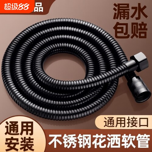 304不锈钢防爆软管|万人加购