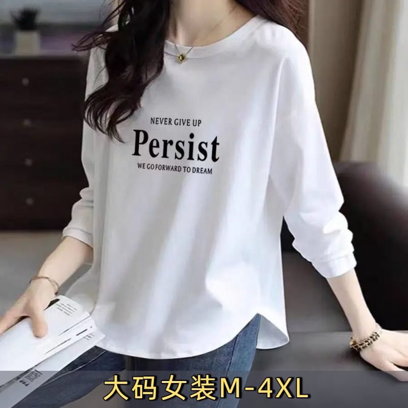 纯棉小众弧形长袖t恤白色中长款女士春秋新款宽松显瘦大码打底衫G