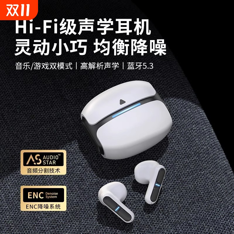 德国柏林之声蓝牙耳机半入耳运动
