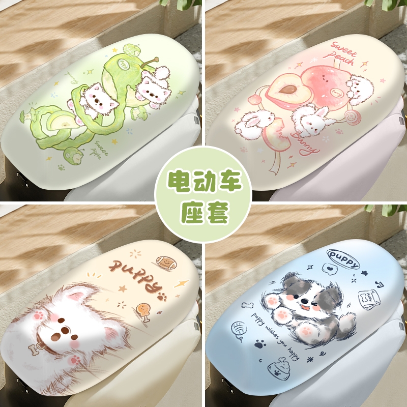 原创小狗电动车坐垫套四季通用摩托车电瓶车座椅罩保护套防水防晒