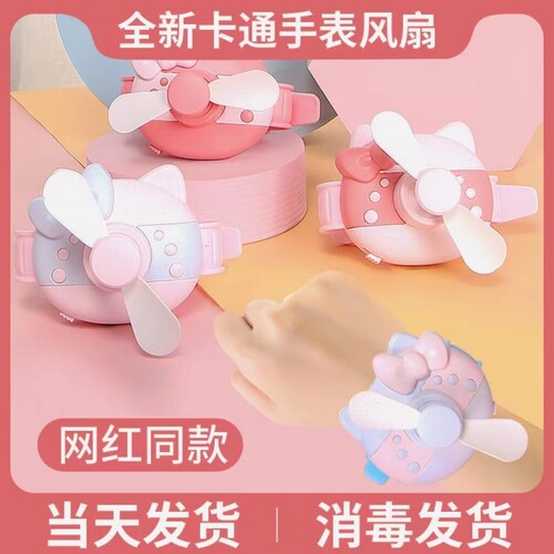 【热销TOP.I】小风扇迷你便携式