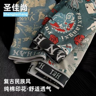 全棉抗菌透气青少年男生特色四角短裤 2025新款 头 内裤 高档纯棉男士