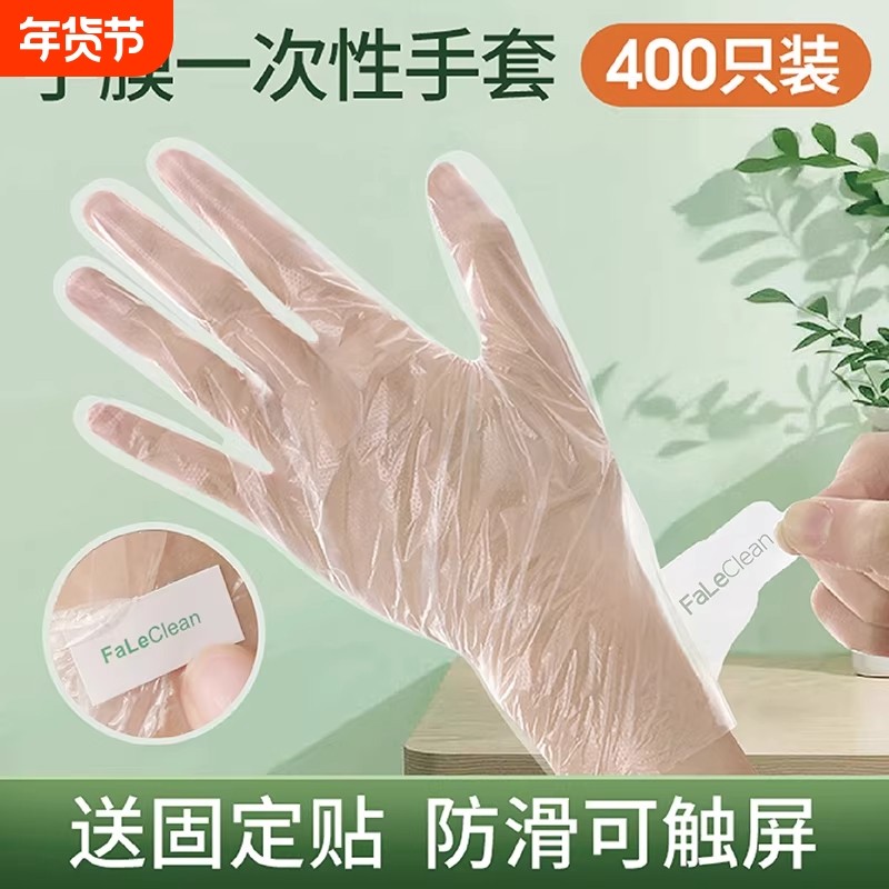 一次性手膜专用手套涂护手霜晚上睡眠睡觉可戴夜间保湿手部丁腈,居家日用,防护手套,淘宝优惠券,粉丝福利购,淘宝优惠卷
