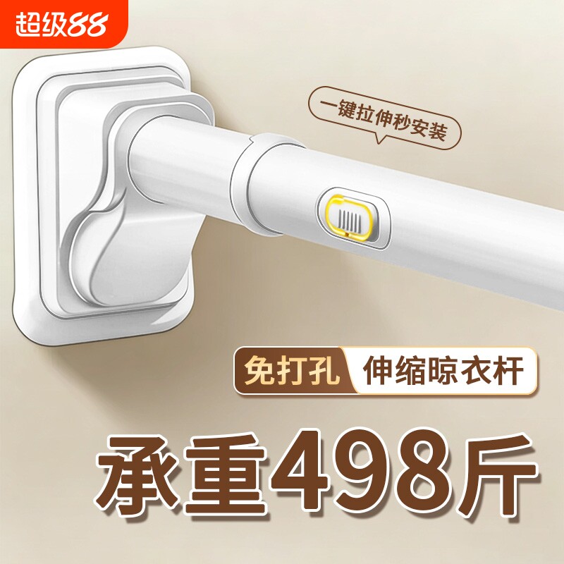 免打孔窗帘杆罗马杆一键伸缩图片