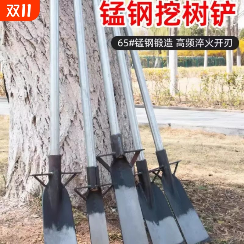 锰钢挖树铲洛阳铲取土器铁铲挖土铁锹铲子挖坑神器挖树专用锹开荒