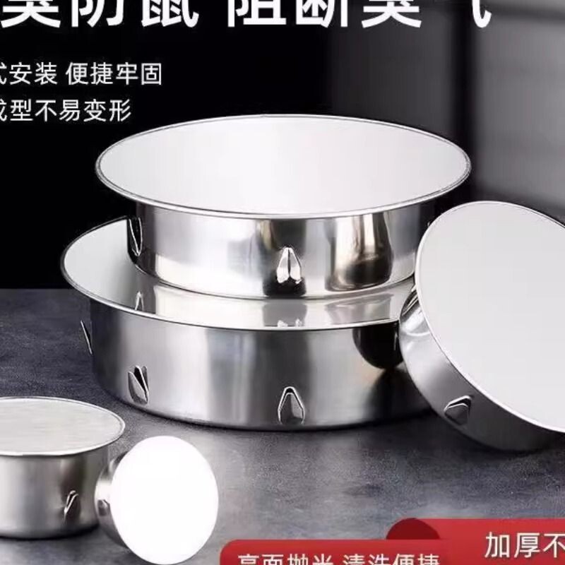 不锈钢堵头50pvc管内插堵帽110管下水道防臭闷头75管密封盖装饰盖图片