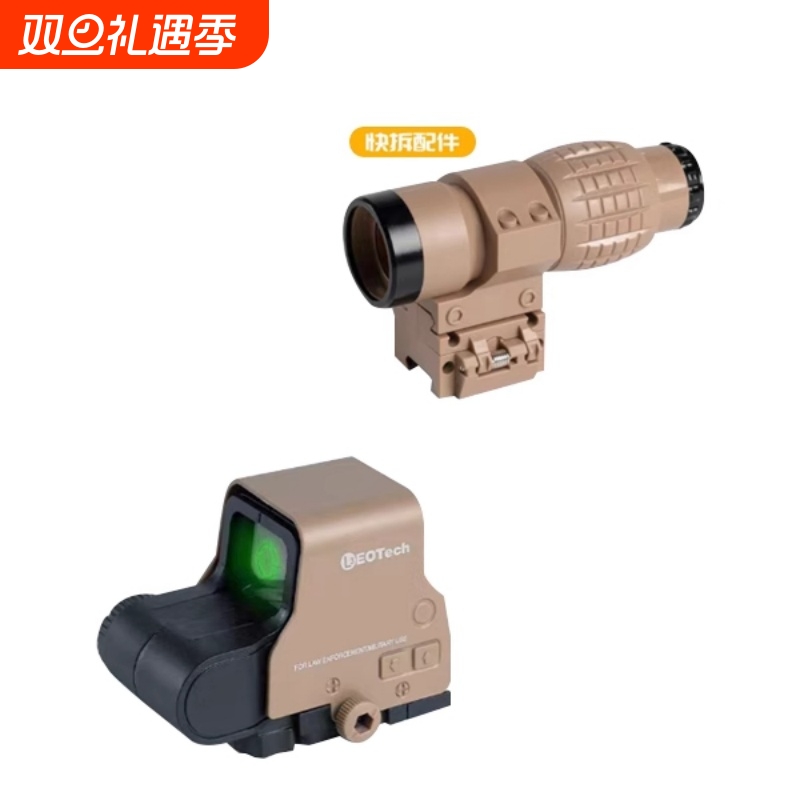 558折叠全息红点侧面瞄准器装饰镜弹弓玩具通用导轨20-22MM配件