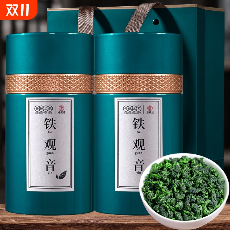 铁观音兰花香罐装|超1000次加购