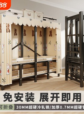 衣柜家用卧室免安装折叠简易布衣柜出租房用全钢架结实组装衣架