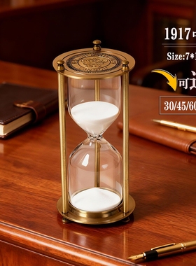 晨汐锌合金沙漏欧式桌面摆件