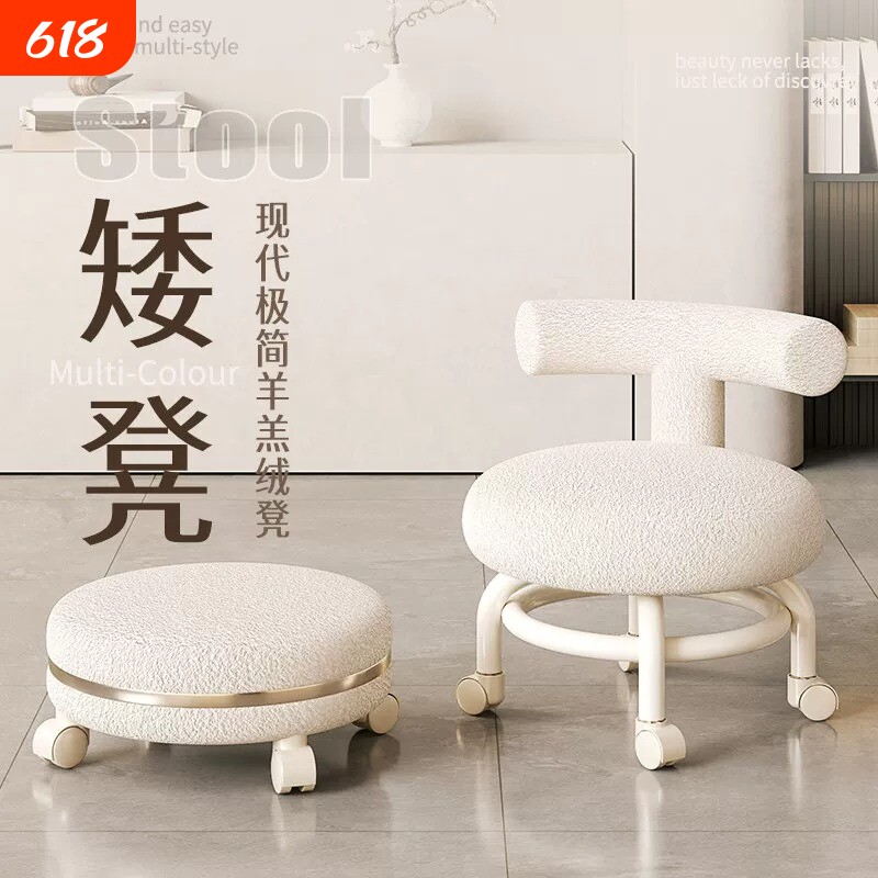 万向轮小凳子拆快递滑轮矮凳奶油风椅子家用小型擦地美缝理货圆凳