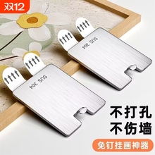 挂画神器免打孔免钉无痕钉挂钩相框婚纱照专用画框固定器粘钩墙面