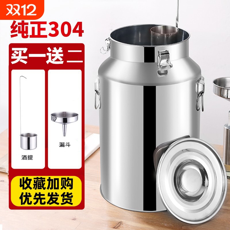 304不锈钢密封储油桶加厚